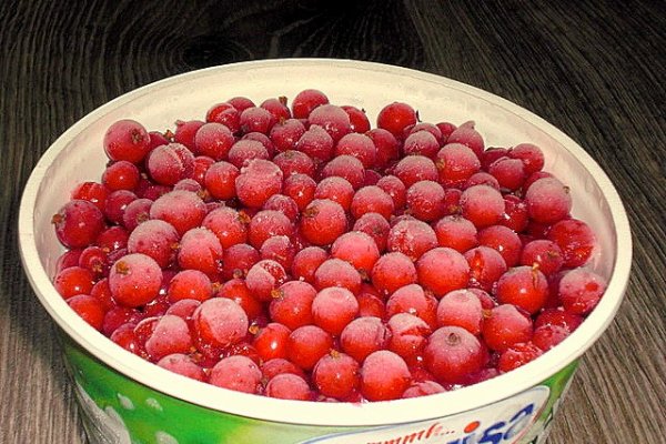 Strugurei Rosii (coacaze) la Congelator